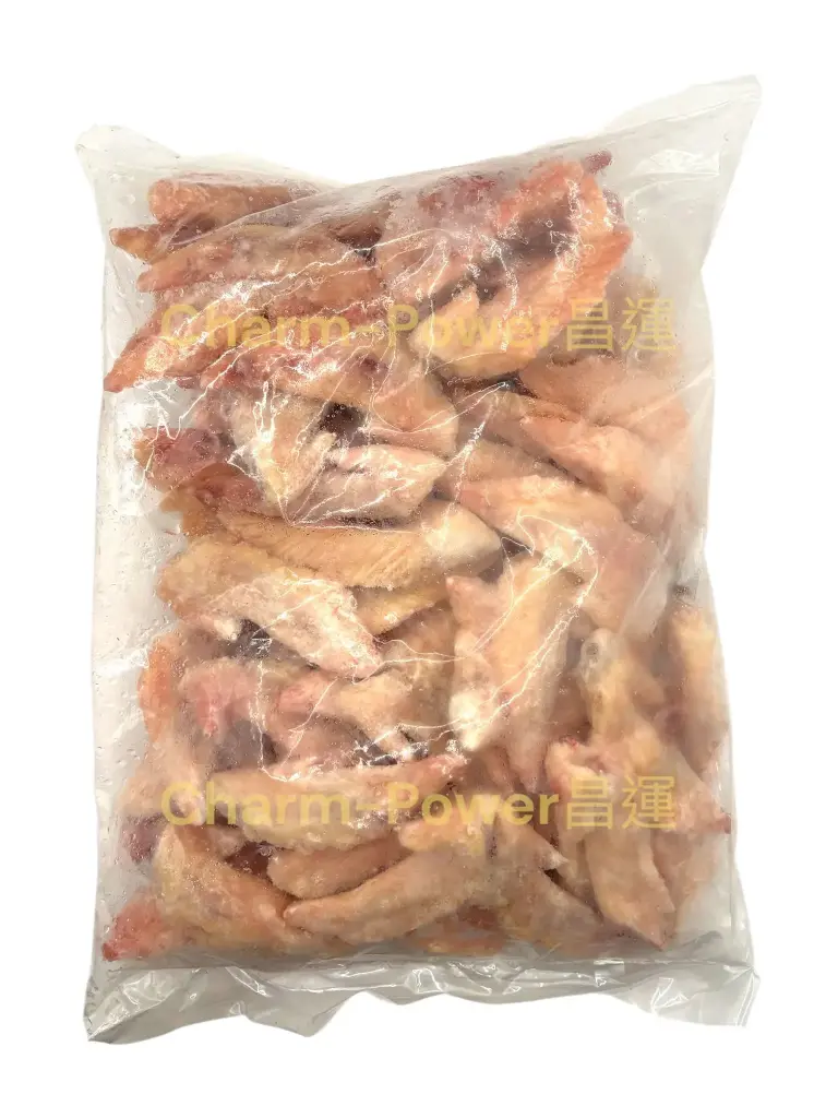 Brazil SADIA Chicken Wing Tips 26.5LB/Carton