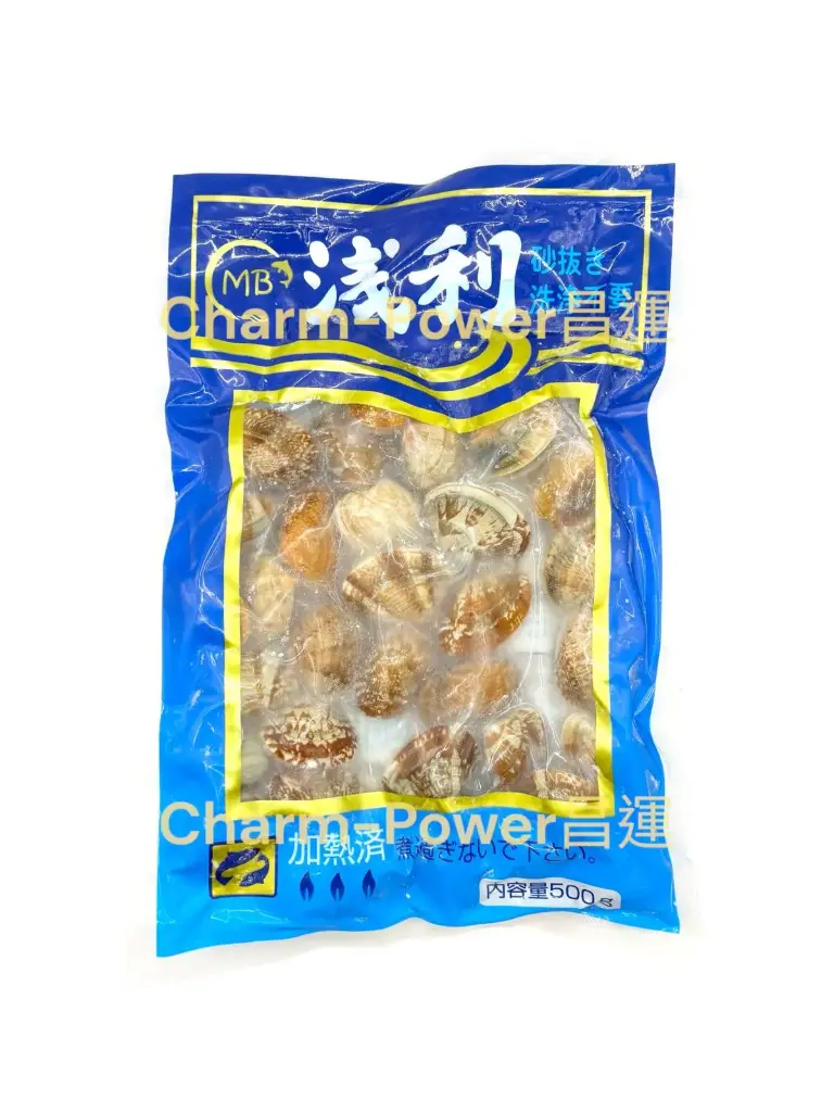 [SHCN000336] MB Cooked Clams in Shell 31-40 500g*20 Packs/Carton