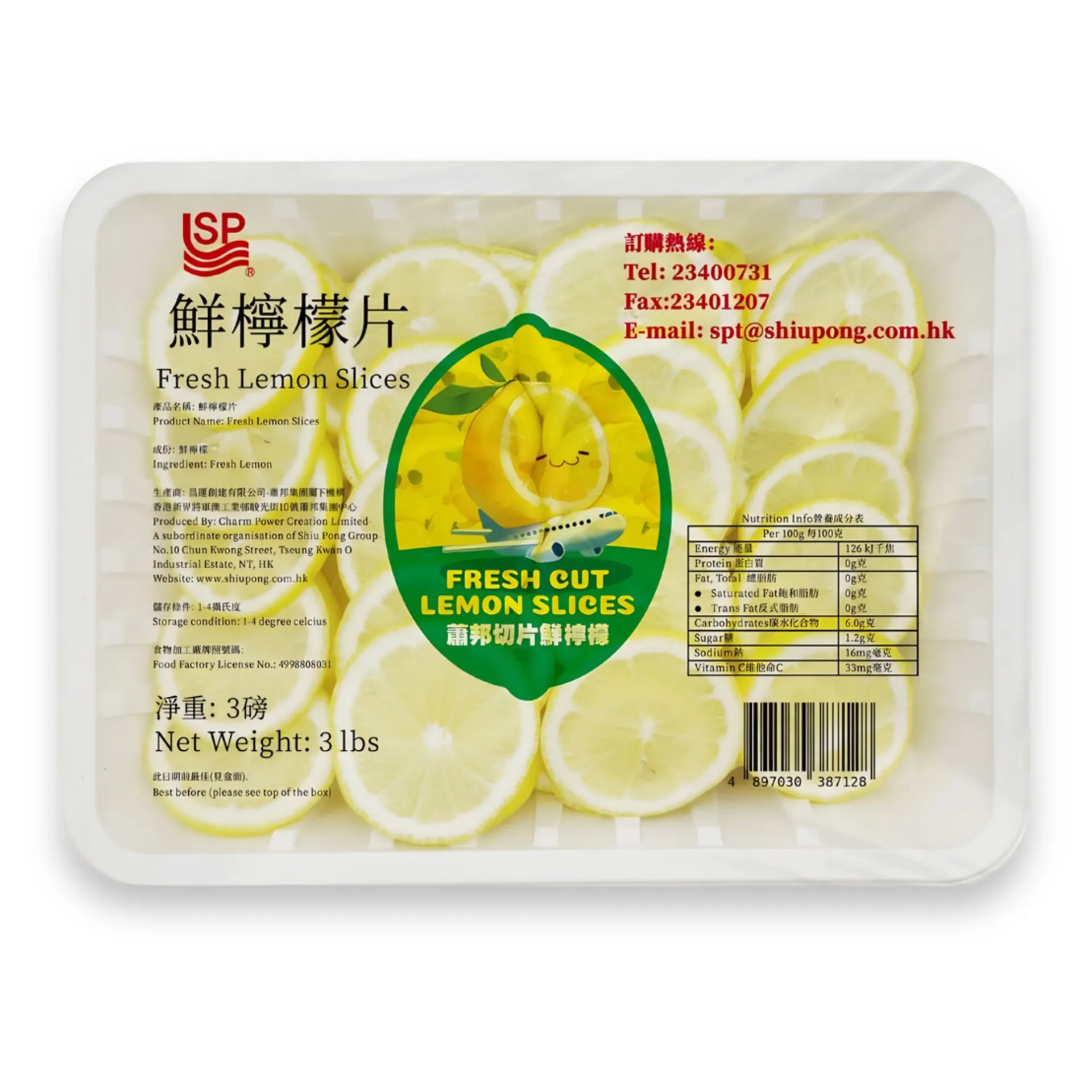 [OVZA001843] 蕭邦 檸檬 切片 3LB*6盒/箱