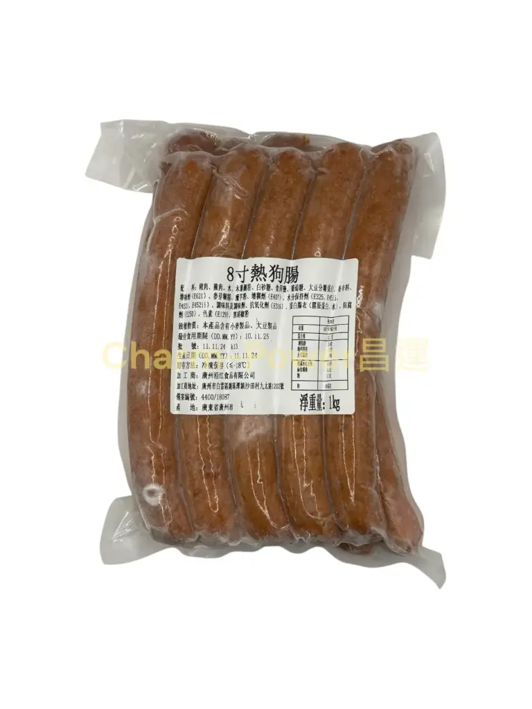 [OPUN001875] China Home Choice 8-Inch Hot Dog Sausage, 10 Pieces/Pack 2.4LB/Pack 10 Packs/Carton