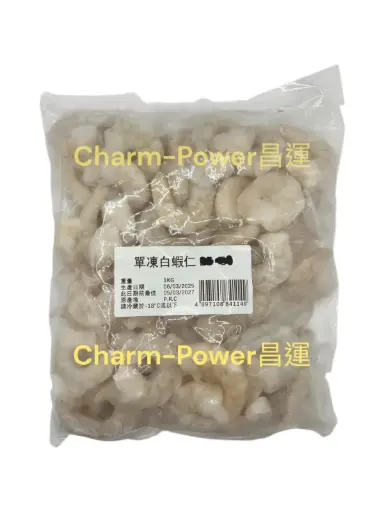 [PRCN000187] 宇宙OH一級 白蝦仁31-40,70%, 4LBS*6包/箱
