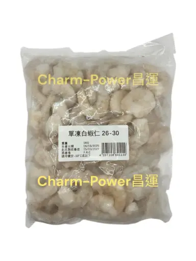 [SHJP000359] 單凍 珍珠帶子 40-60 1KG*10盒/箱